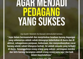 Agar menjadi Pedagang yang Sukses