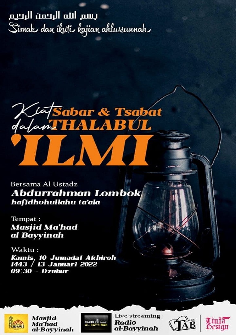 Kiat dalam Sabar dan Tsabat Thalabul Ilmi